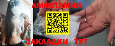 спайс Кимры