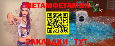 амфетамин Кинель
