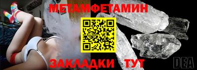 амфетамин Кинель