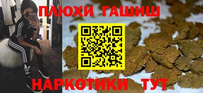 амфетамин Кинель