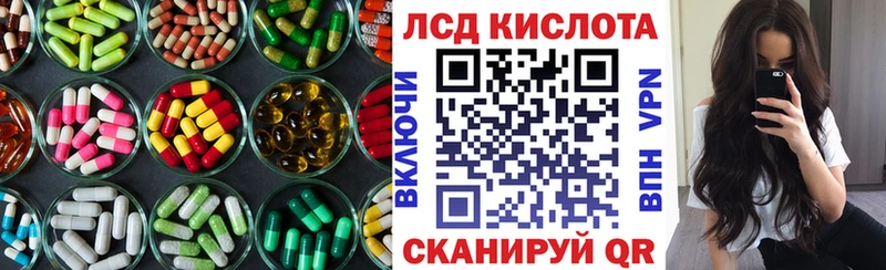 LSD-25 экстази кислота  Нефтекамск 