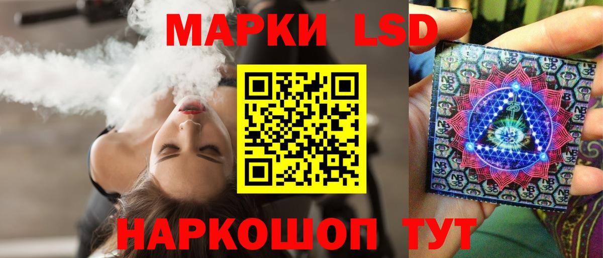 Лсд 25 экстази кислота Нефтекамск