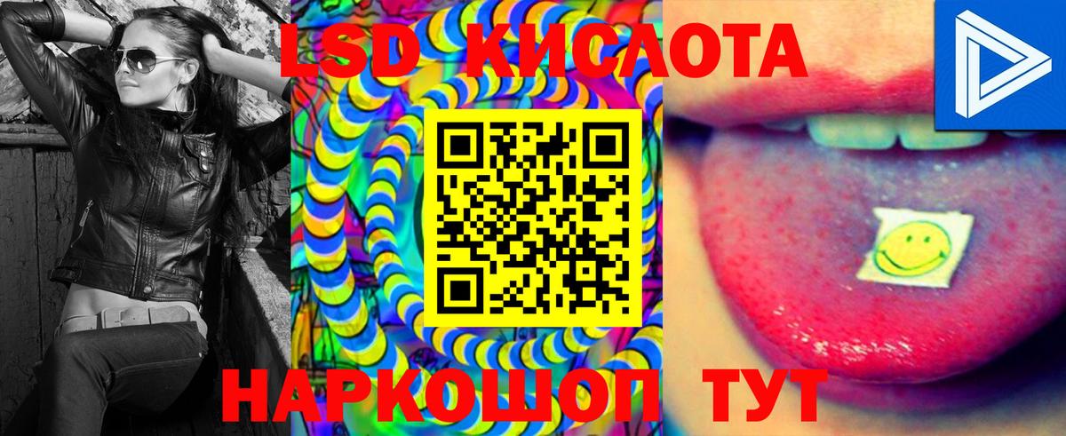 LSD-25 экстази ecstasy  Вход с VPN  LSD-25 экстази  Нефтекамск 