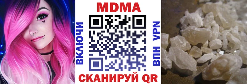 МДМА Molly Нефтекамск