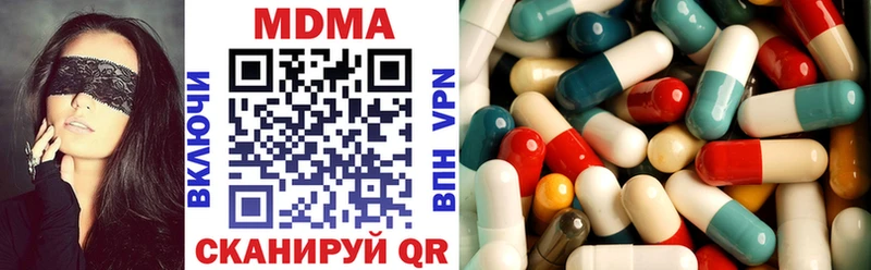 МДМА молли  Нефтекамск 