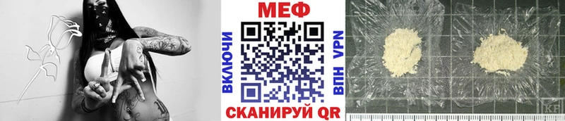 Мефедрон мяу мяу  hydra ссылка  Нефтекамск 