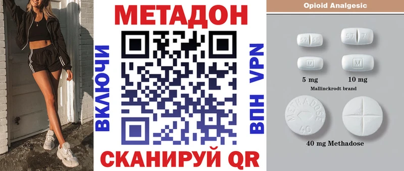 Метадон VHQ  купить  сайты  Нефтекамск 