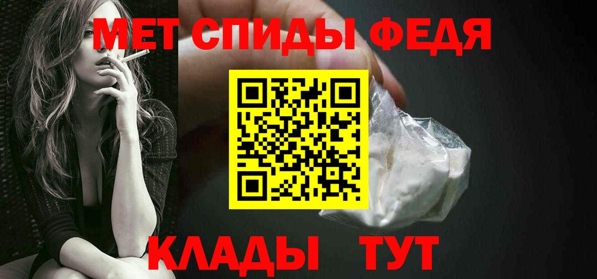 Метамфетамин Декстрометамфетамин 99.9%  Метамфетамин Декстрометамфетамин 99.9%  Нефтекамск  Вход с VPN 