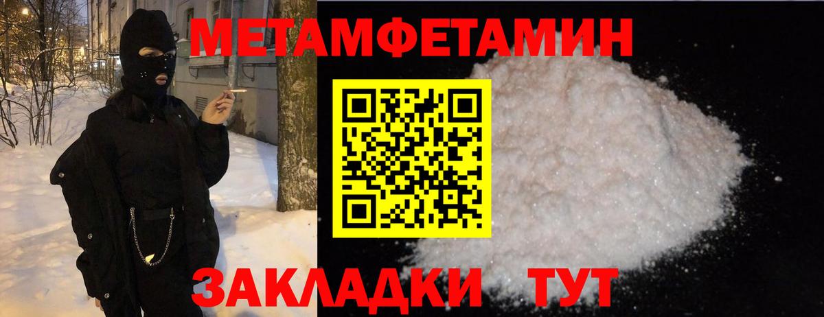 A-PVP Нефтекамск