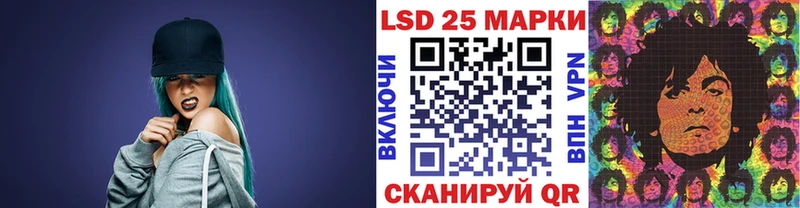 купить   Нефтекамск  Марки 25I-NBOMe 1500мкг 