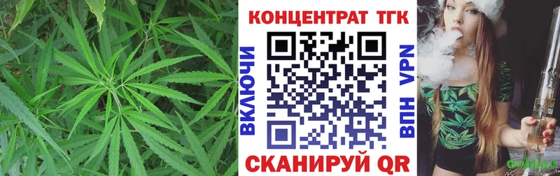 ТГК вейп с тгк  Нефтекамск 