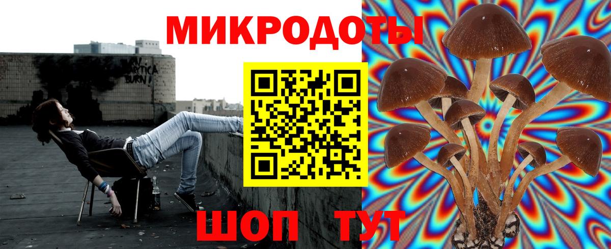 Галлюциногенные грибы ЛСД Нефтекамск