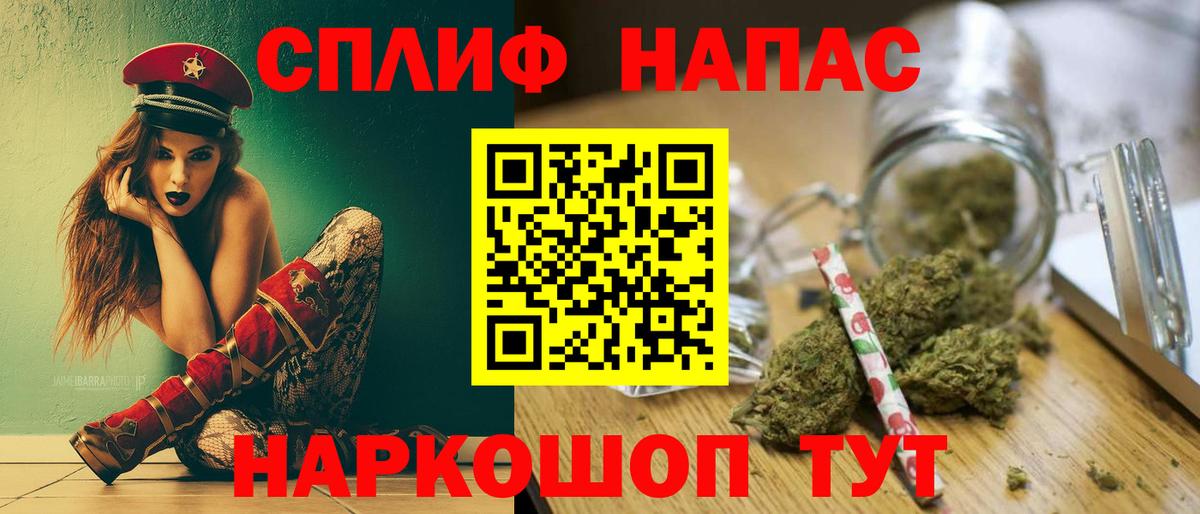 Канабис Bruce Banner Нефтекамск