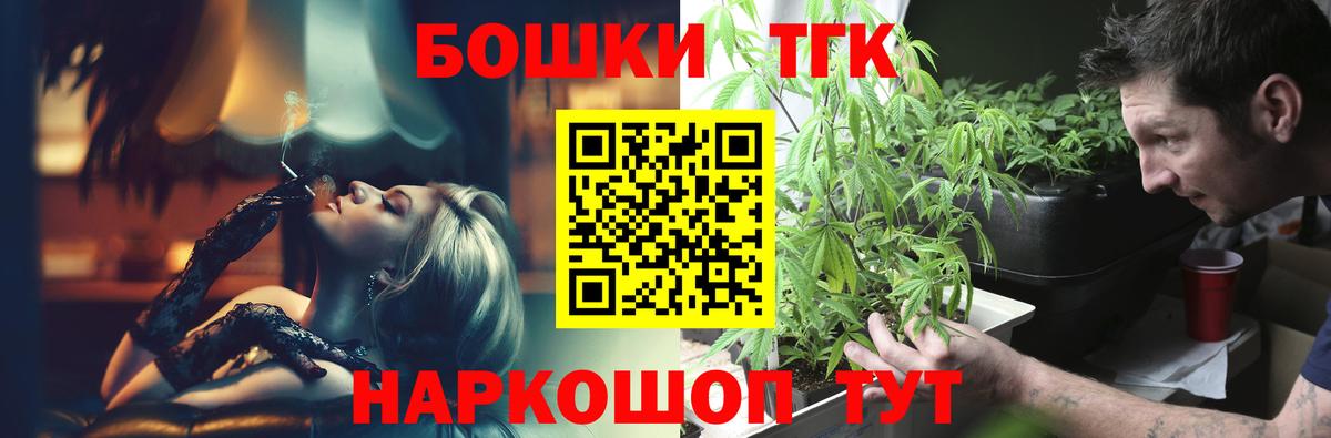 Нефтекамск  Марихуана индика  Вход с VPN  Шишки марихуана Ganja 